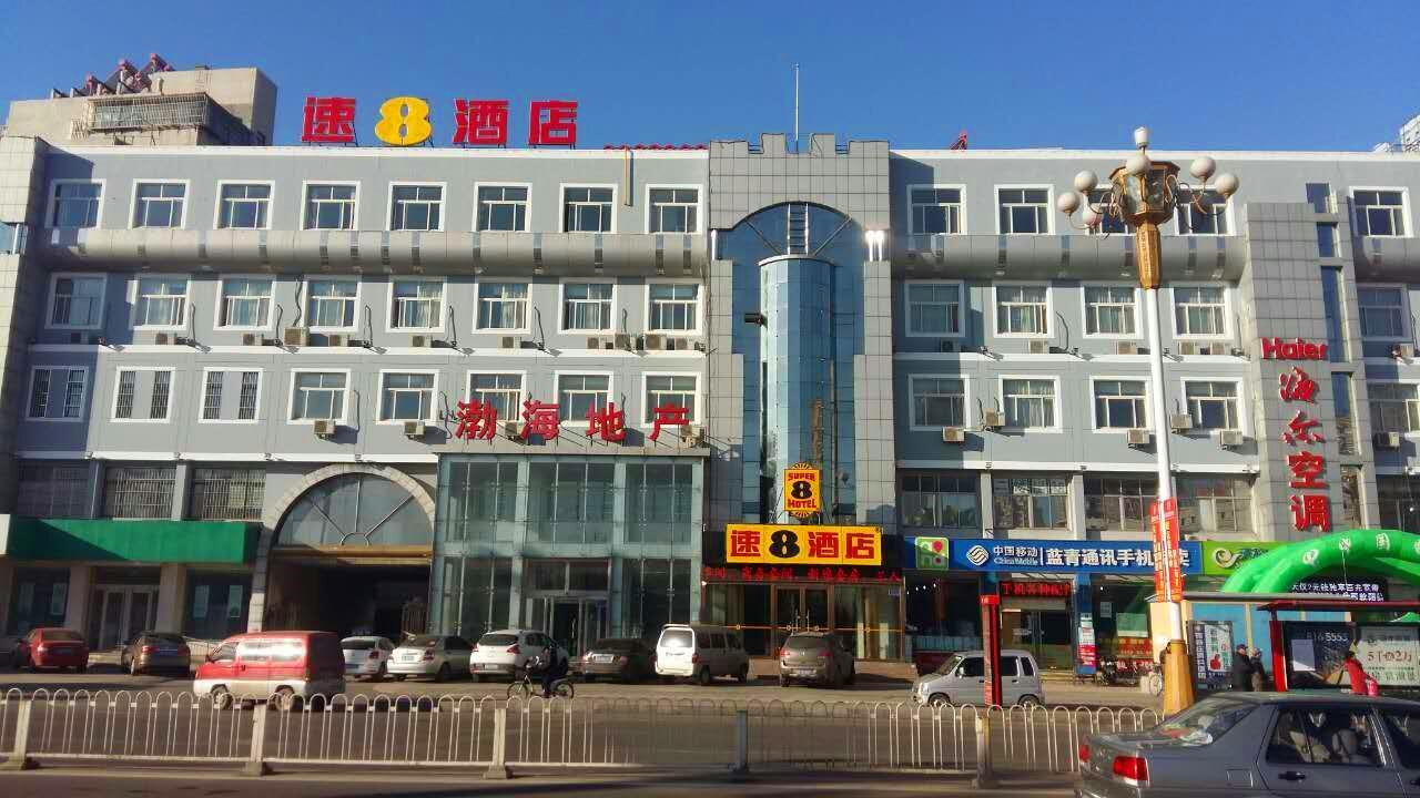 Super 8 Tangshan Fengnan Culture Square Exterior photo